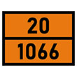 Табличка «Опасный груз 20-1066», Азот сжатый (светоотражающая пленка, 400х300 мм)